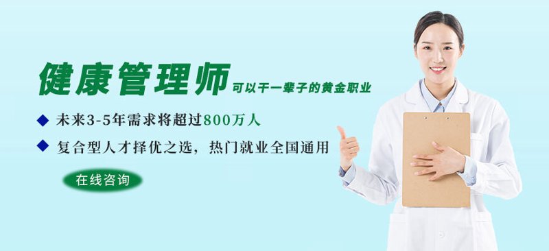 保健品批发行业观察：市场动态与未来发展