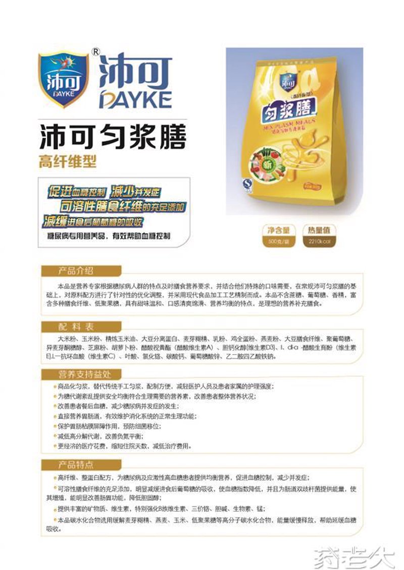 保健品批发：推动健康生活的引擎