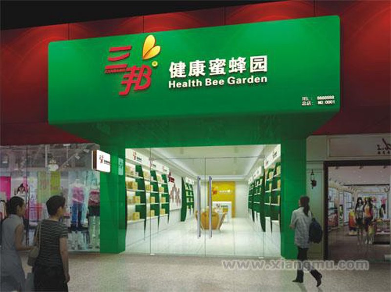 健康产品加盟