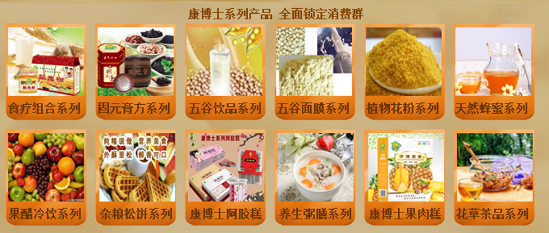 湖南益优健康：引领健康产业新风尚