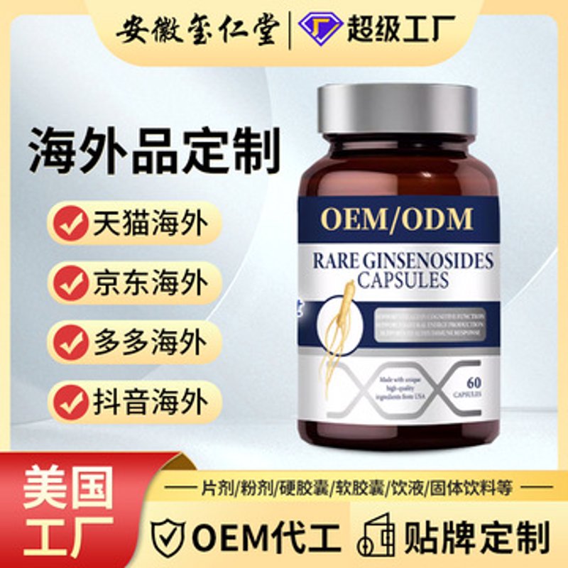 益优健康的选购指南