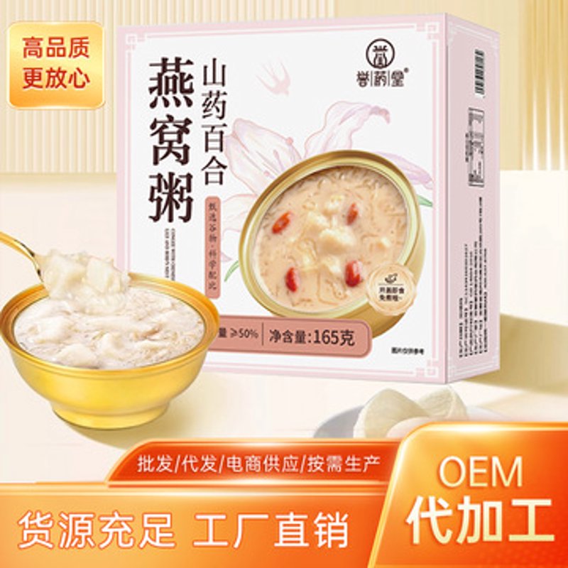 健康产品加盟:解锁未来商业的新窗口